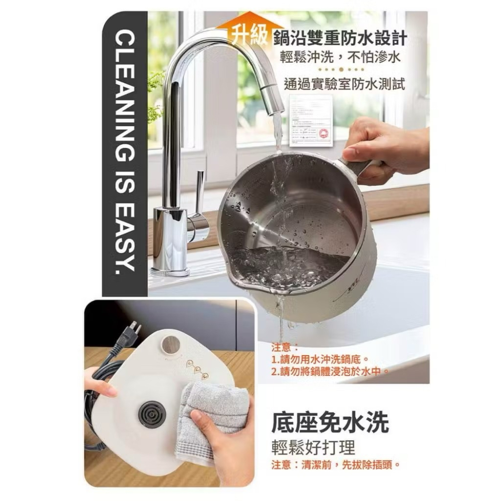 BY011029 魔力家 M29 保溫分離式快煮鍋1.7L【MOLIJIA 】-細節圖7