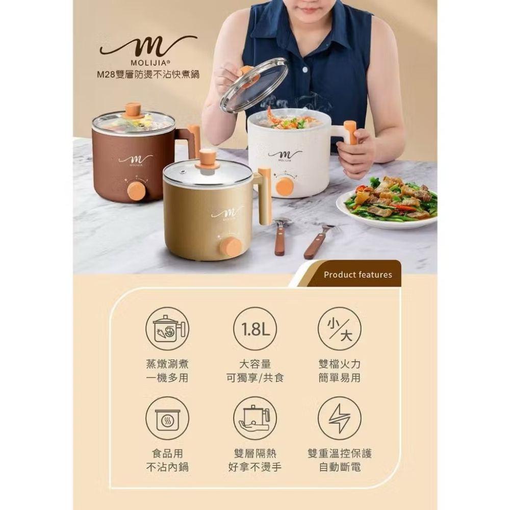 BY011028 魔力家 M28 雙層防燙不沾快煮鍋1.8L-細節圖2