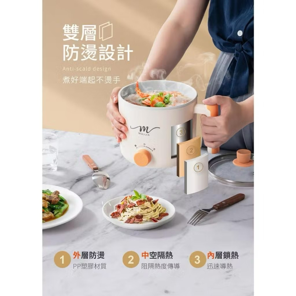 BY011028 魔力家 M28 雙層防燙不沾快煮鍋1.8L-細節圖5