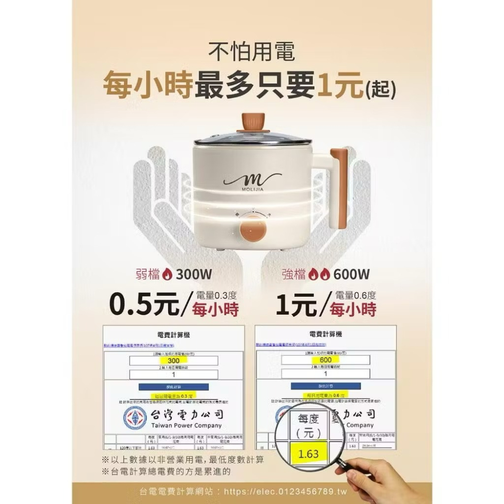 BY011028 魔力家 M28 雙層防燙不沾快煮鍋1.8L-細節圖7