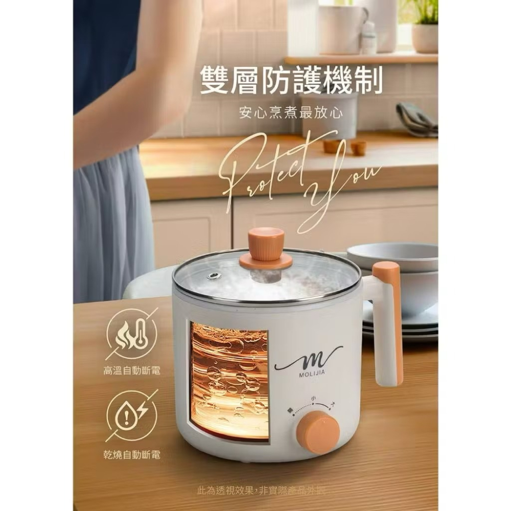 BY011028 魔力家 M28 雙層防燙不沾快煮鍋1.8L-細節圖9