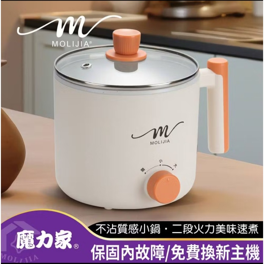 BY011028 魔力家 M28 雙層防燙不沾快煮鍋1.8L-規格圖11