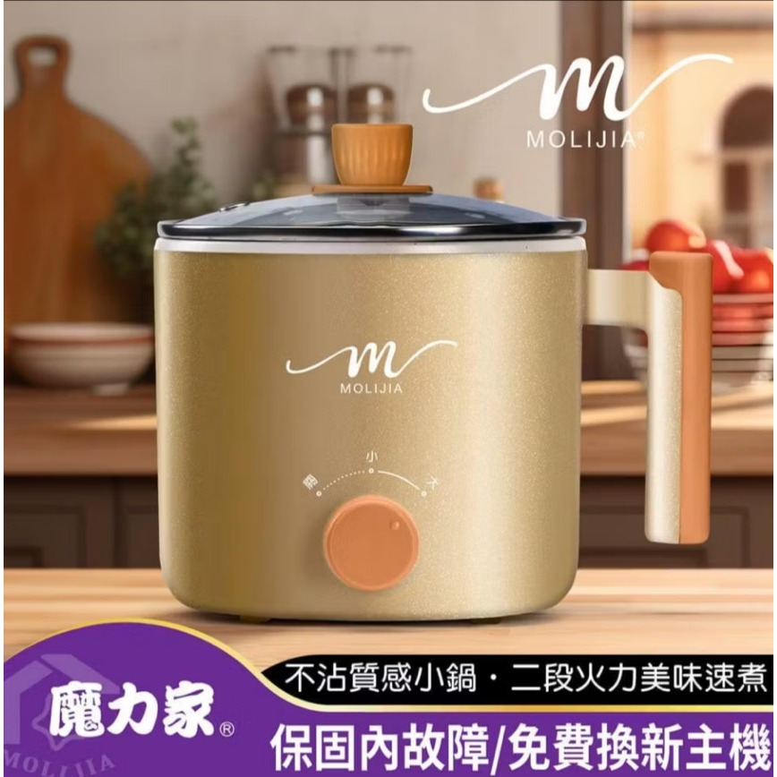 BY011028 魔力家 M28 雙層防燙不沾快煮鍋1.8L-規格圖11