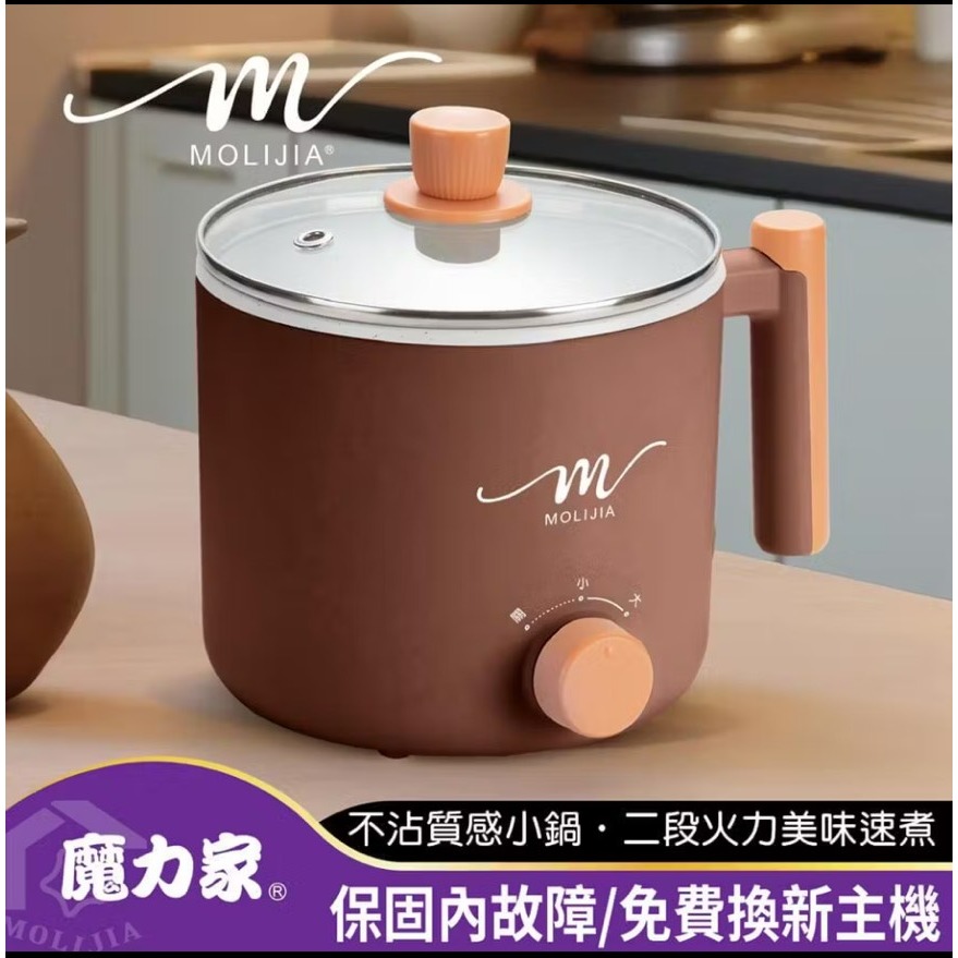 BY011028 魔力家 M28 雙層防燙不沾快煮鍋1.8L-規格圖11