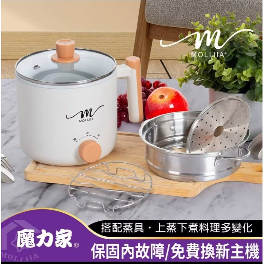 BY011028 魔力家 M28 雙層防燙不沾快煮鍋1.8L-規格圖11