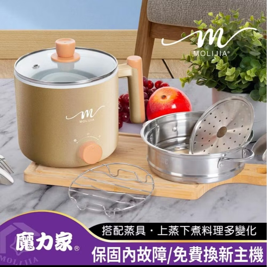 BY011028 魔力家 M28 雙層防燙不沾快煮鍋1.8L-規格圖11