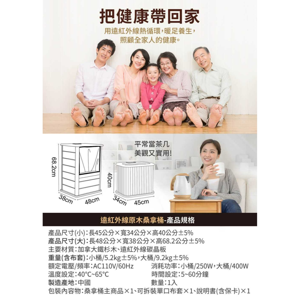 BY010078 魔力家 知足常熱 遠紅外線養生原木桑拿桶_輕巧版小型-細節圖2