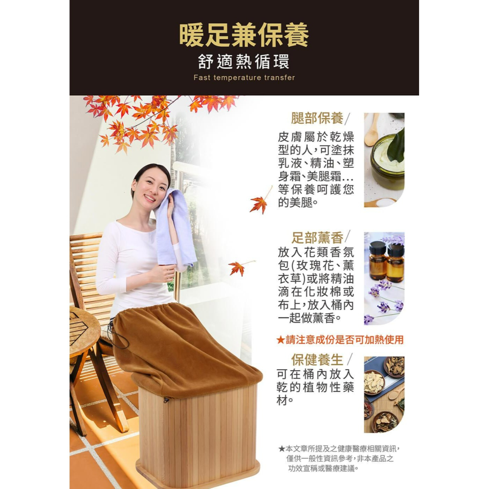 BY010078 魔力家 知足常熱 遠紅外線養生原木桑拿桶_輕巧版小型-細節圖4