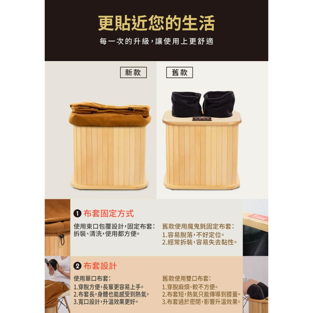 BY010078 魔力家 知足常熱 遠紅外線養生原木桑拿桶_輕巧版小型-細節圖6