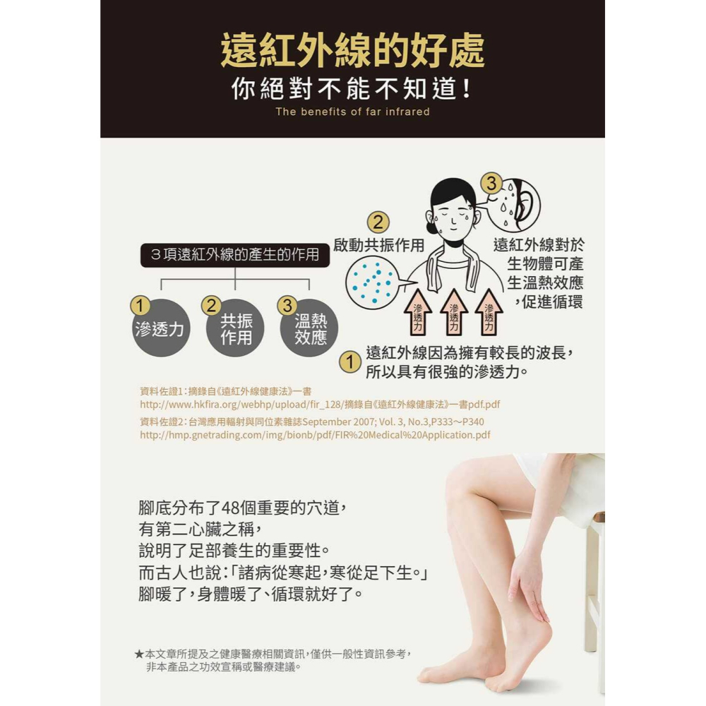 BY010078 魔力家 知足常熱 遠紅外線養生原木桑拿桶_輕巧版小型-細節圖9