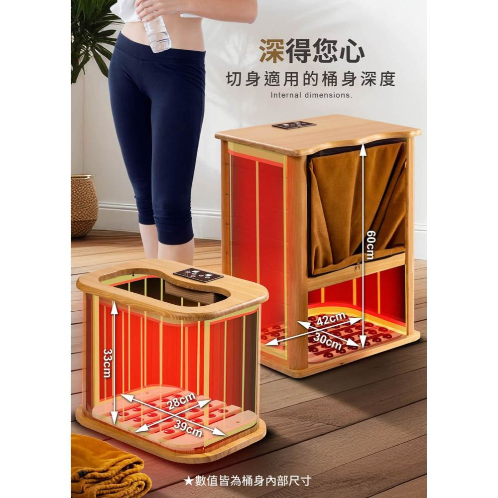 BY010078 魔力家 知足常熱 遠紅外線養生原木桑拿桶_輕巧版小型-細節圖11