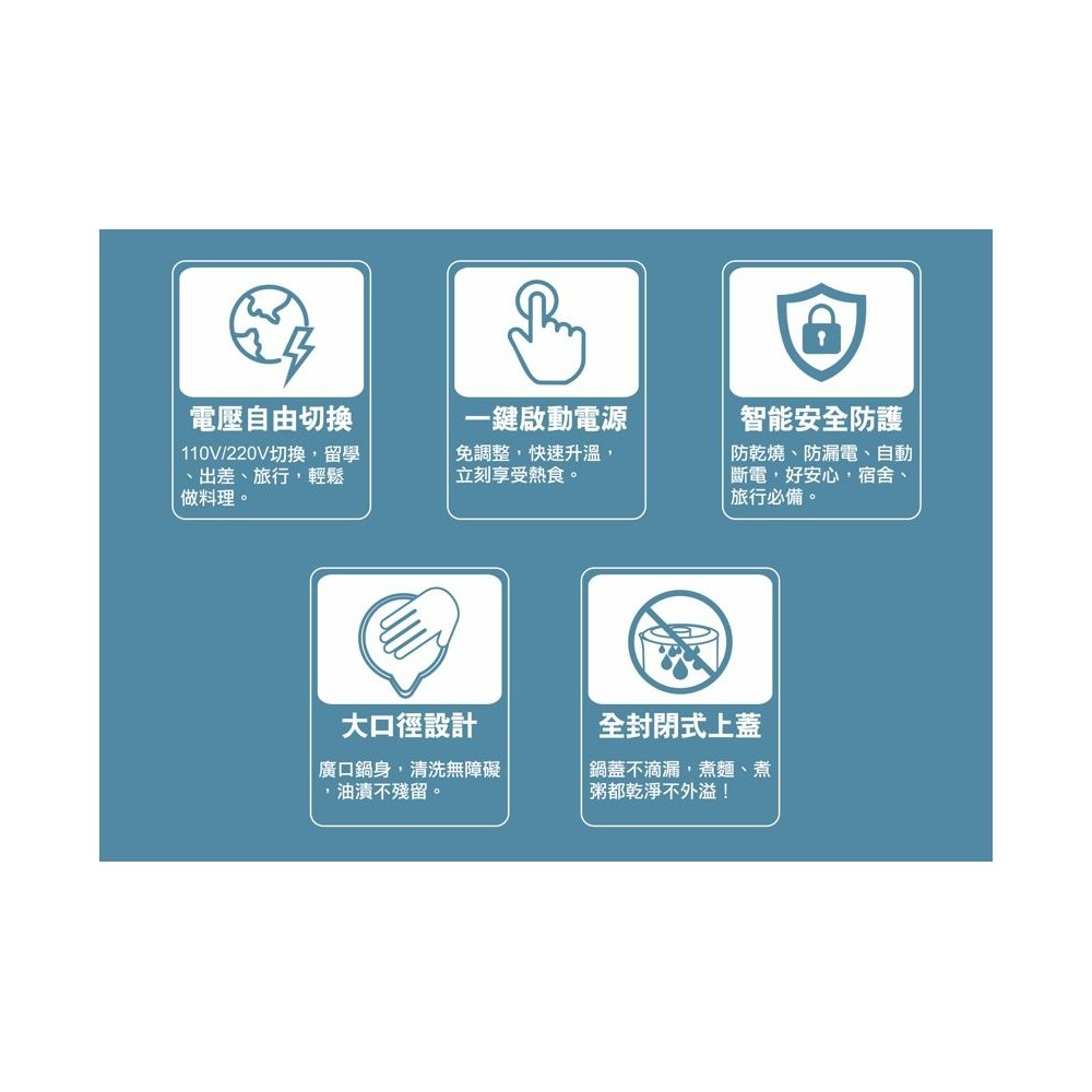 SSP-0825W  尚朋堂 0.8L空姐美食鍋 好收納-細節圖2
