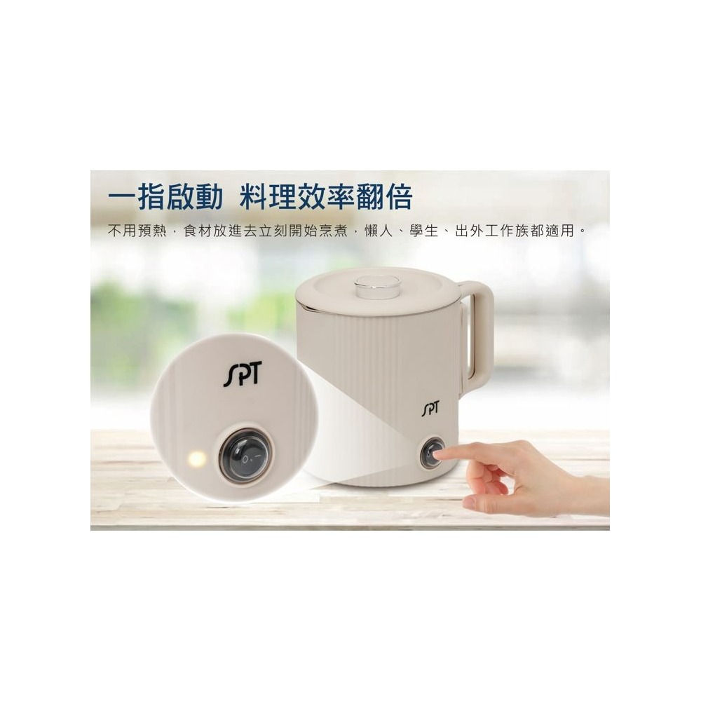 SSP-0825W  尚朋堂 0.8L空姐美食鍋 好收納-細節圖5