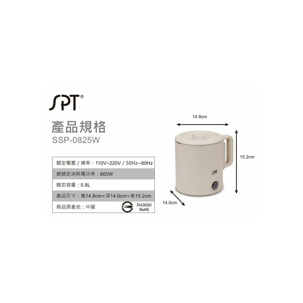 SSP-0825W  尚朋堂 0.8L空姐美食鍋 好收納-細節圖7