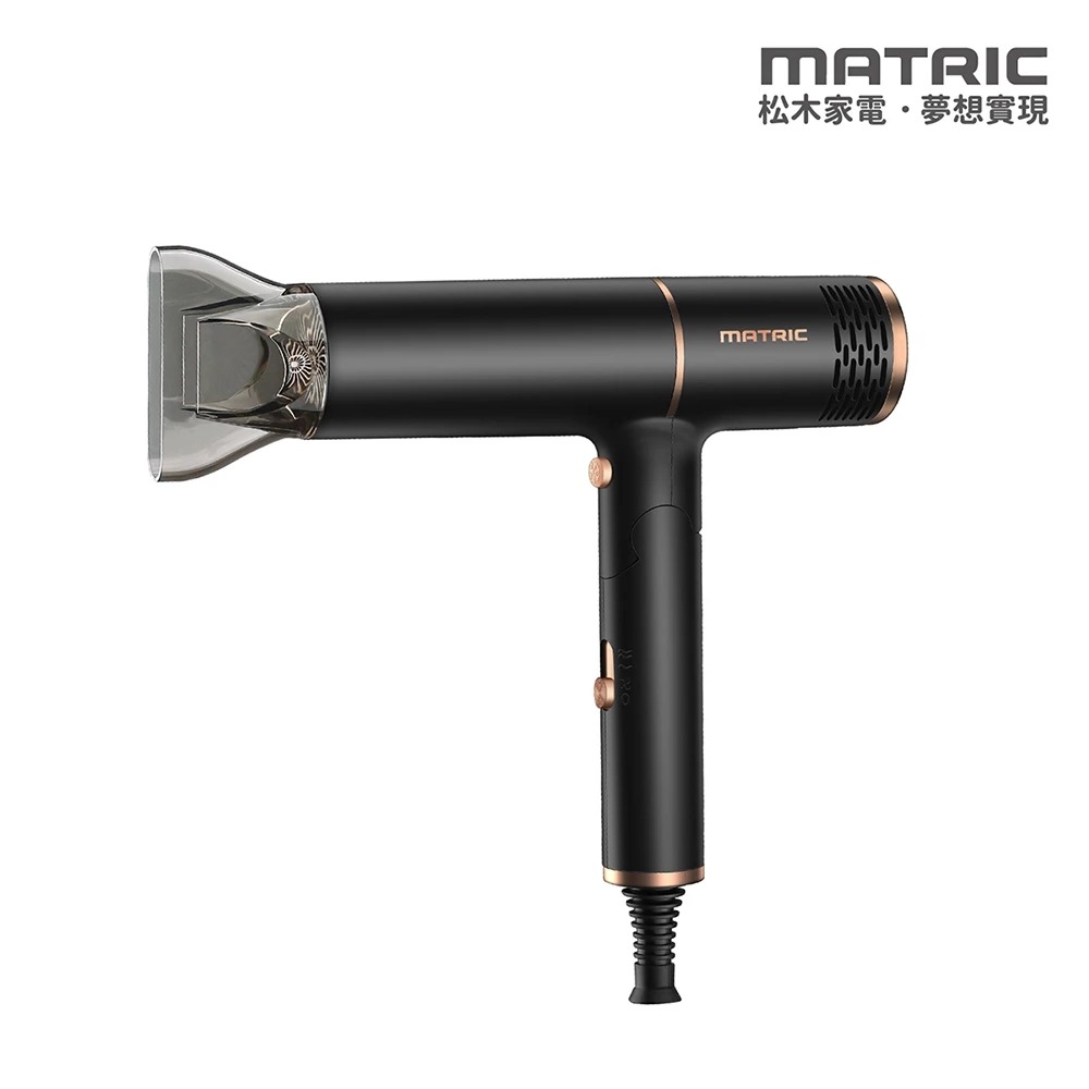 白色MG-HD0818L/黑色MG-HD0820L 松木 MATRIC  DC 折疊式負離子吹風機-規格圖9