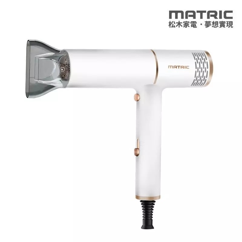 白色MG-HD0818L/黑色MG-HD0820L 松木 MATRIC  DC 折疊式負離子吹風機-規格圖9