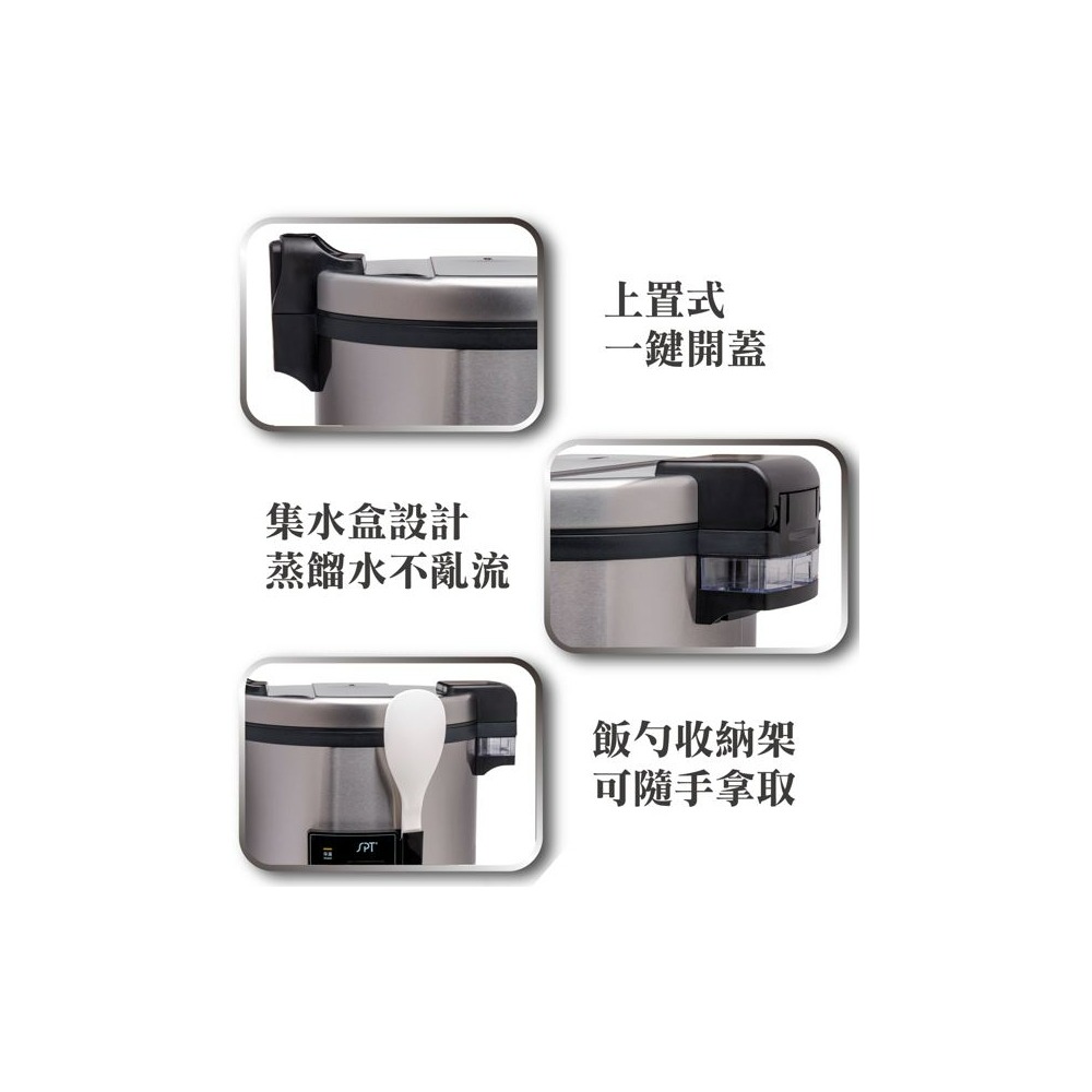 SC-7242 尚朋堂42人份營業用煮飯鍋 1500W-細節圖5