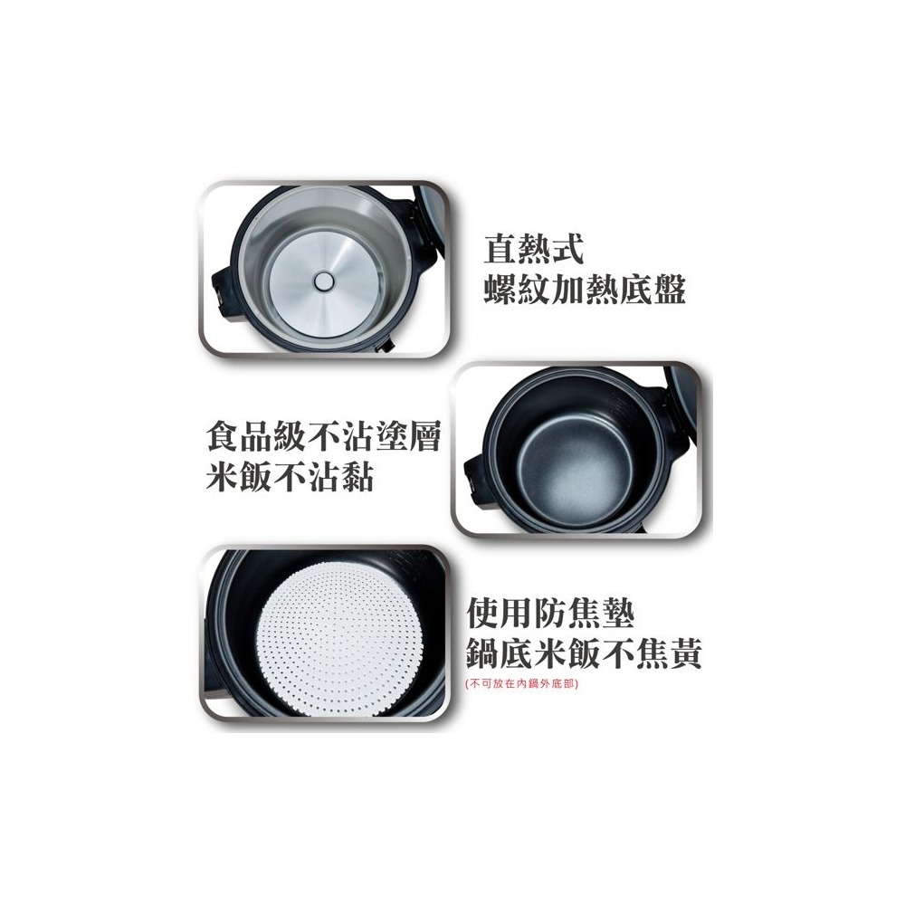 SC-7242 尚朋堂42人份營業用煮飯鍋 1500W-細節圖6