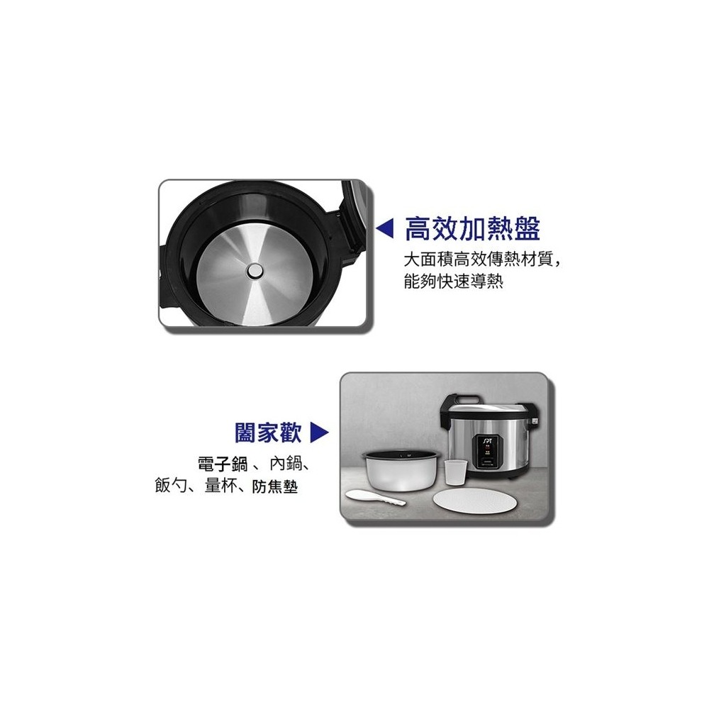 SC-7750B 尚朋堂50人份營業用煮飯鍋 1500W-細節圖5