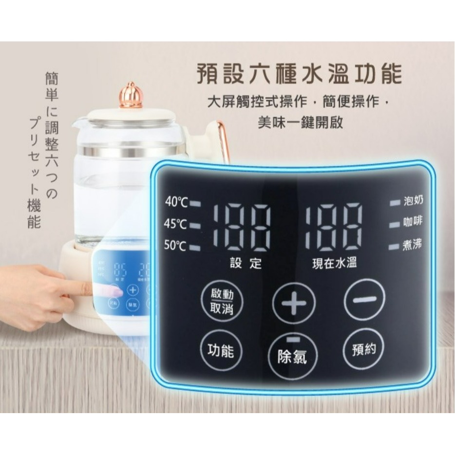 SG-A16E 松井智能恆溫玻璃電熱養生壺/快煮壺/電水壺-細節圖4