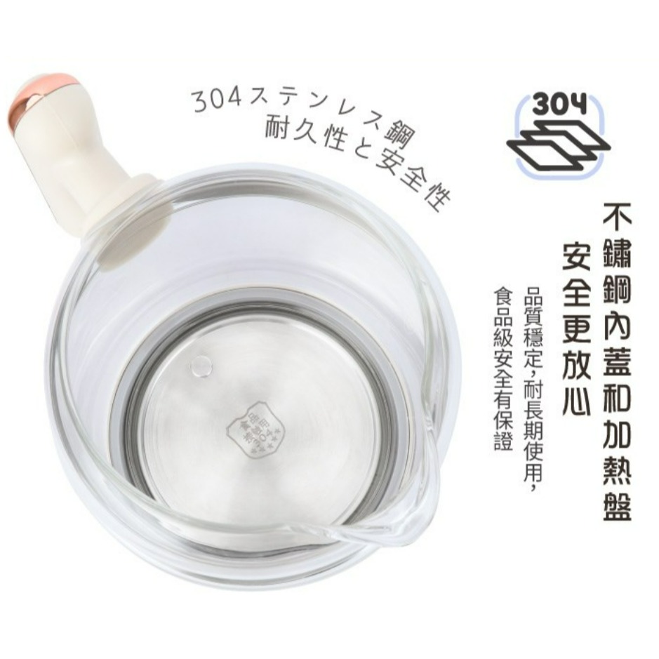 SG-A16E 松井智能恆溫玻璃電熱養生壺/快煮壺/電水壺-細節圖5