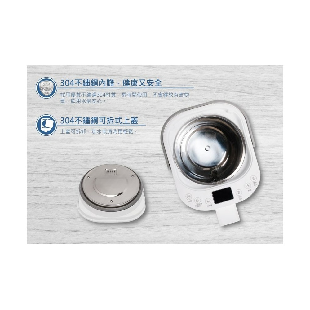 SP-840W 尚朋堂4L電動熱水瓶 11段溫度設定-細節圖6