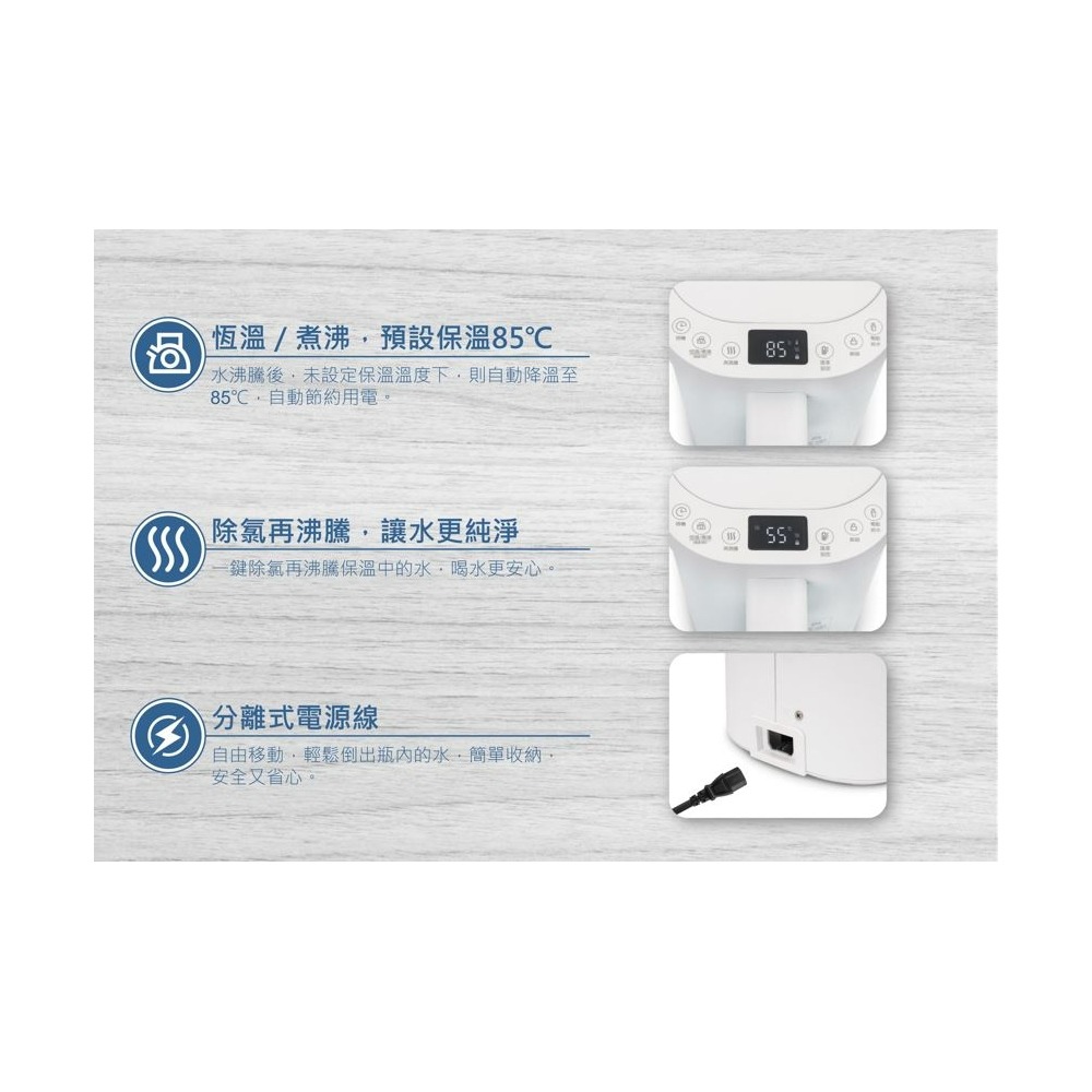 SP-840W 尚朋堂4L電動熱水瓶 11段溫度設定-細節圖8