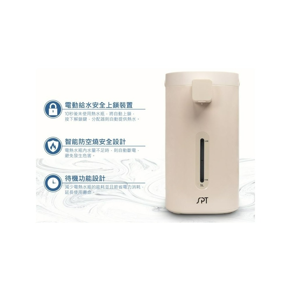 SP-850K 尚朋堂4.8L電動熱水瓶 電動/碰杯給水-細節圖5