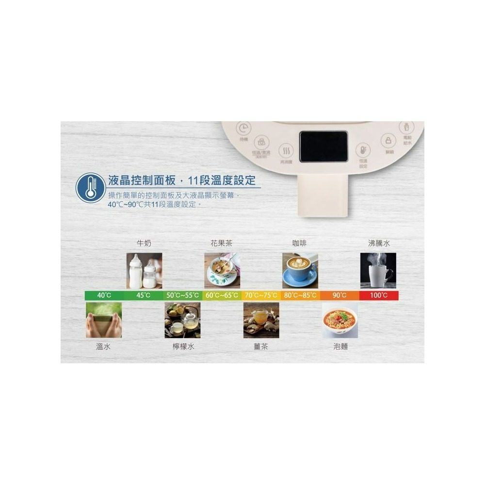 SP-850K 尚朋堂4.8L電動熱水瓶 電動/碰杯給水-細節圖7