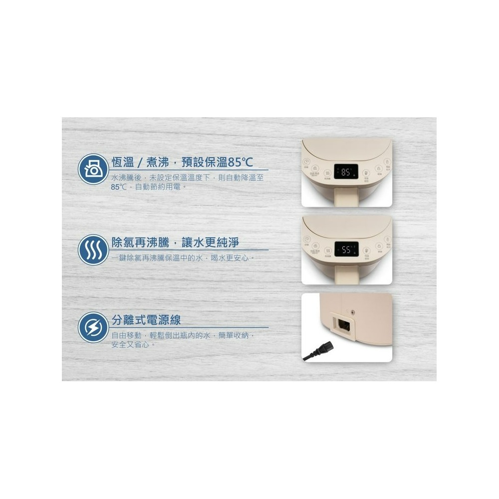 SP-850K 尚朋堂4.8L電動熱水瓶 電動/碰杯給水-細節圖8