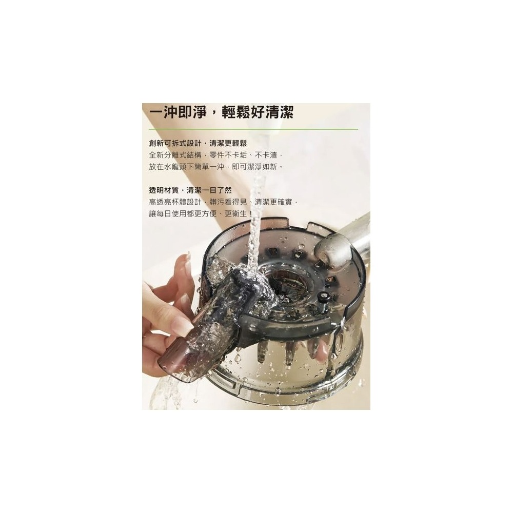 SJ-L500 尚朋堂鮮榨慢磨原汁機 120mm大口徑進料口-細節圖5