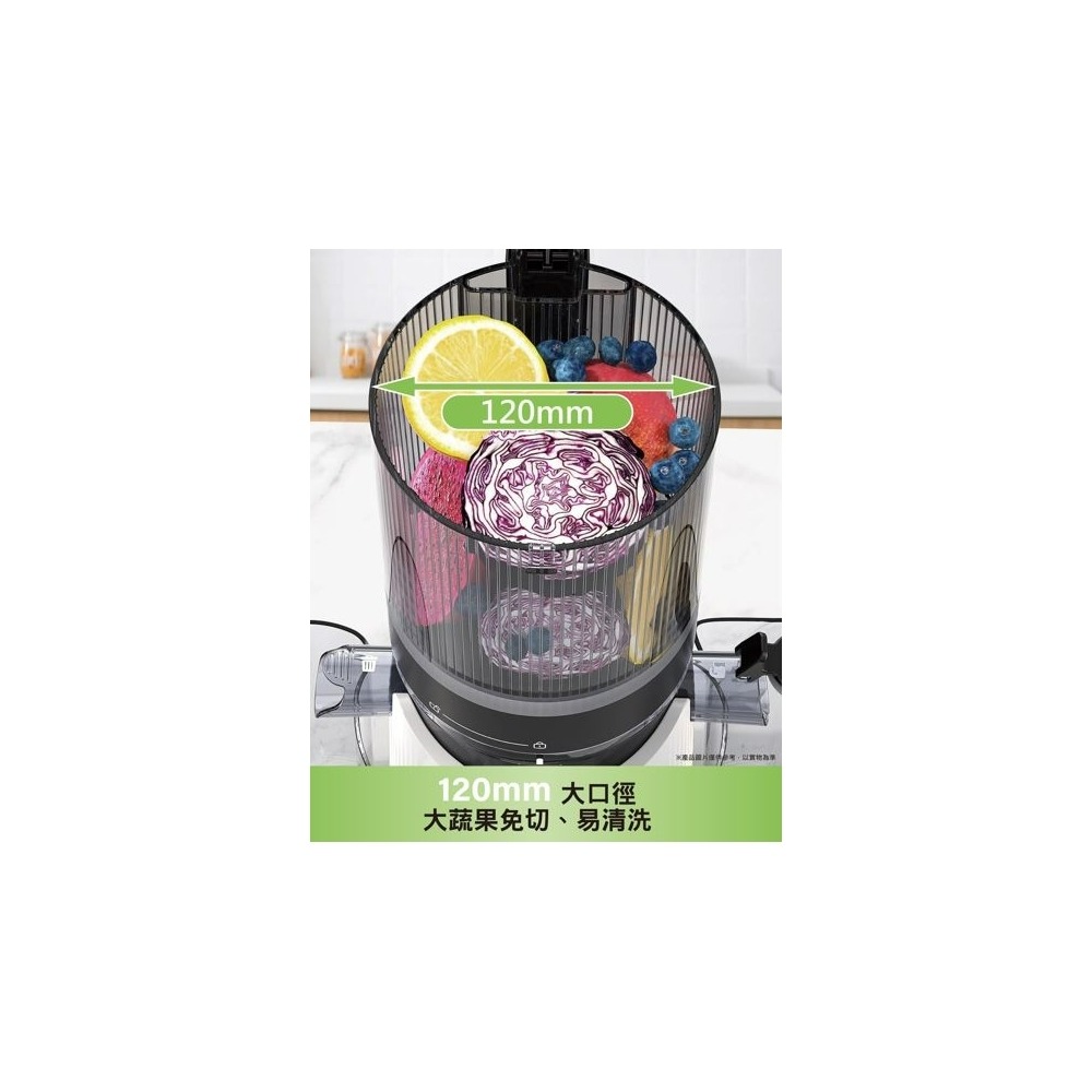 SJ-L500 尚朋堂鮮榨慢磨原汁機 120mm大口徑進料口-細節圖11