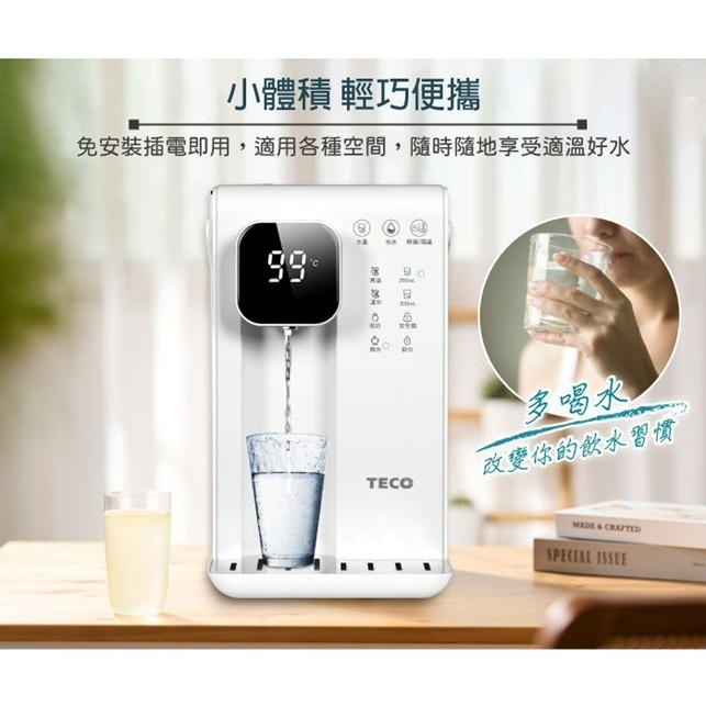 XYFYD0301B 東元智能瞬熱式飲水機/開飲機/飲水機-細節圖6