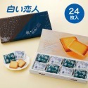 🇯🇵北海道限定最佳伴手禮 白色戀人巧克力強勢登場💪-規格圖3