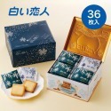 🇯🇵北海道限定最佳伴手禮 白色戀人巧克力強勢登場💪-規格圖3