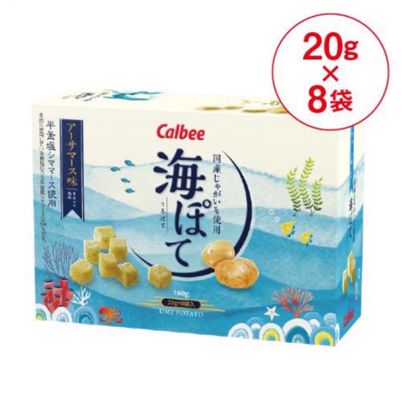 日本 Calbee 沖繩黑糖 薯塊三姐妹/Calbee沖繩限定海苔鹽味薯塊-細節圖7