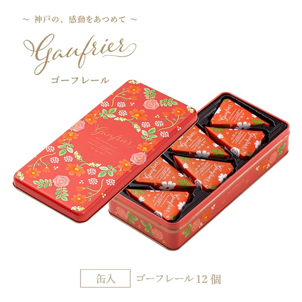 日本 神戶風月堂 L’espoir 萊姆葡萄 巧克力千層酥-細節圖2