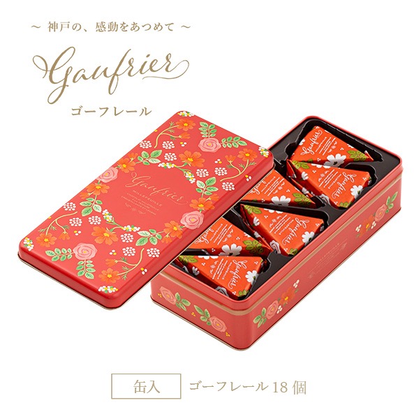 日本 神戶風月堂 L’espoir 萊姆葡萄 巧克力千層酥-細節圖3
