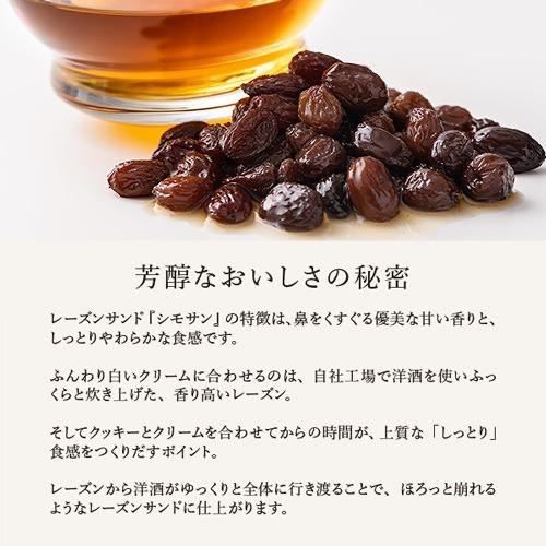 日本 神戶風月堂 L’espoir 萊姆葡萄 巧克力千層酥-細節圖10