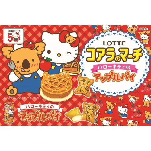 日本LOTTE 樂天 小熊餅乾 Hello Kitty 聯名 40週年紀念版 蘋果派口味😋