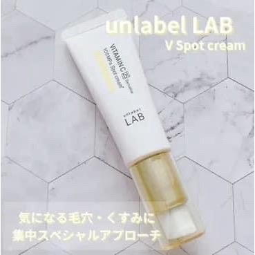 日本 unlabel LAB 超高壓浸透淡斑 亮白 維他命C25乳霜 20g-細節圖3