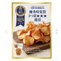 日本 紀之國 蝦餅 辣味蝦餅 辣油海老仙貝 起司蝦餅 奶油雞肉咖哩口味-規格圖3