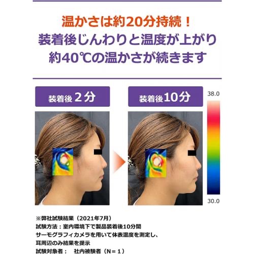 日本製 溫熱蒸氣耳塞 舒眠耳塞-細節圖5