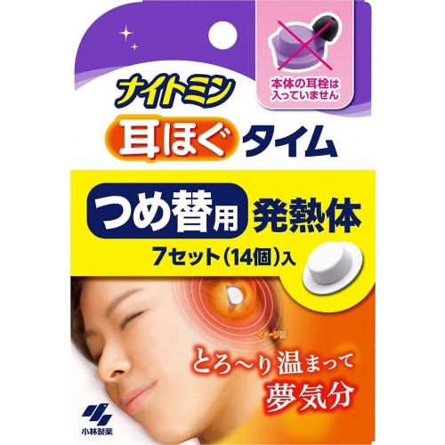 日本製 溫熱蒸氣耳塞 舒眠耳塞-細節圖8