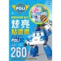 💕現貨💕《京甫》波力 炫亮貼塗畫【愛寶童衣舖】-規格圖1