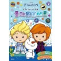 💕現貨💕《京甫》冰雪奇緣 童趣圓圓貼畫【愛寶童衣舖】-規格圖5