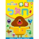 💕現貨💕《京甫》阿奇幼幼園 學寫ㄅㄆㄇ運筆練習簿【愛寶童衣舖】-規格圖1