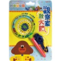 💕現貨💕《京甫》阿奇幼幼園  觀察家放大鏡【愛寶童衣舖】-規格圖2