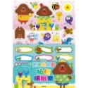💕現貨💕《京甫》阿奇幼幼園 貼紙繽紛樂【愛寶童衣舖】-規格圖4