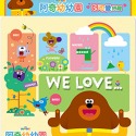 💕現貨💕《京甫》阿奇幼幼園 好可愛拼圖（A）【愛寶童衣舖】-規格圖1